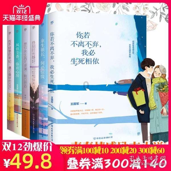 劲舞团