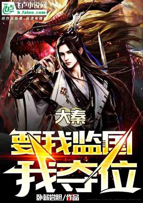逃离城郊古宅