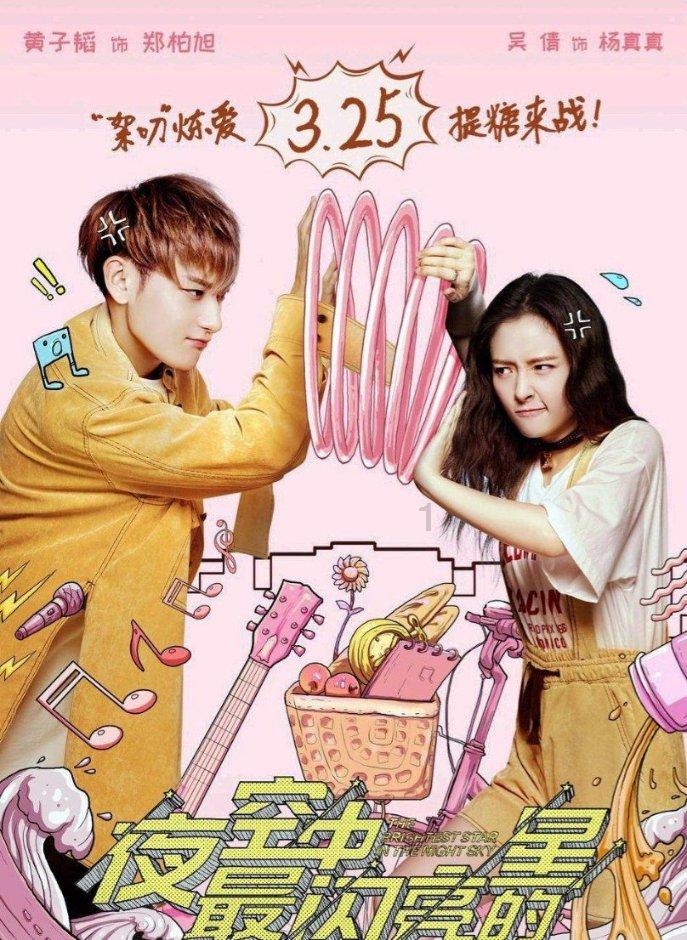 丁真为什么会突然走红？