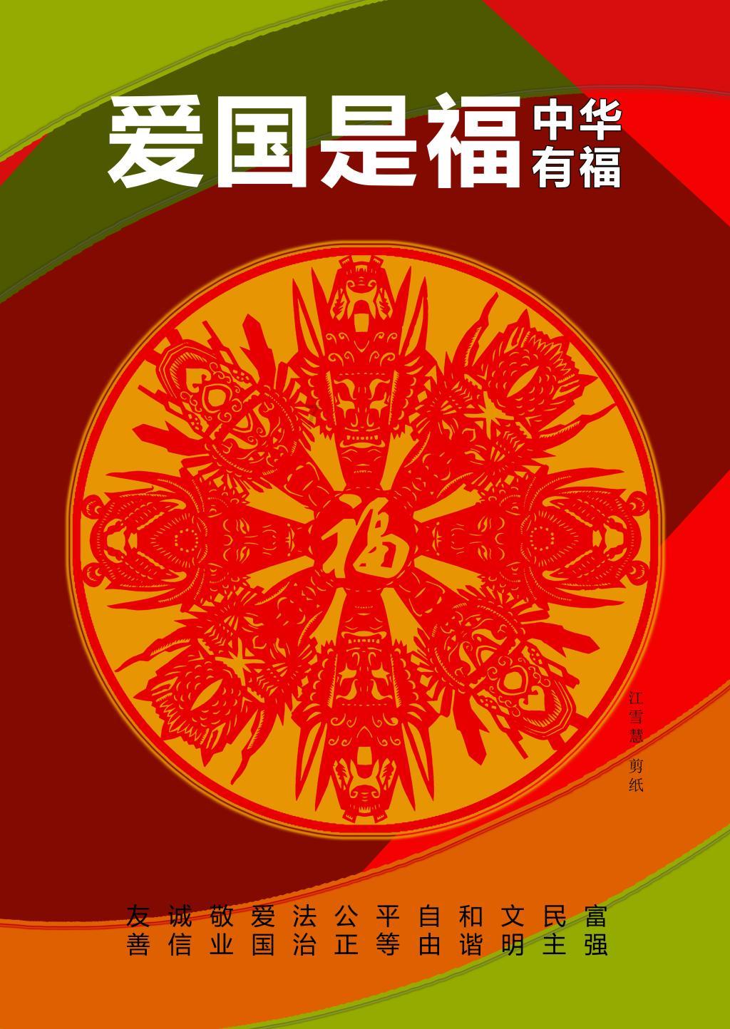 他曾经是亲戚教育孩子的“反面教材”,如今却用螺丝“拧”成世界冠军