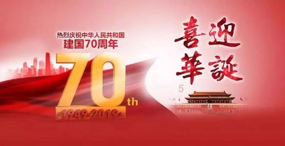 非人学园