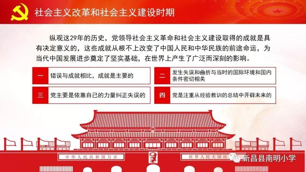 小孔雀逃脱