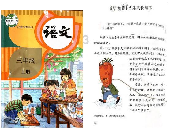 【聚焦2024甘肃两会】快讯丨2023年甘肃省居民人均可支配收入增速居全国第二